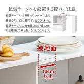 食器棚 キッチン収納 伸縮キッチンカウンター コンセント付き カウンター すき間収納 スライド棚 炊飯器ラック レンジ台 トースターラック 収納 家電収納 扉付き棚 引出し 木目調 稼働棚 ストック キッチン 寝室 リビング 北欧 ：
