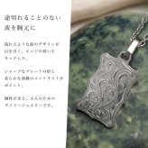 ハワイアンジュエリー ネックレス 金属アレルギー 対応 純チタン ネックレス 刻印 無料 誕生石 ウェーブプレート Lサイズ チェーン 長さ選べる ステンレスより軽く肌に優しい メンズ レディース プレゼント ハロウィン 【品番：CG-TIP407L】