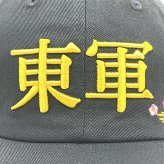 戦国 東軍帽子 キャップ アパレル 歴史グッズ 関ヶ原の戦い 日本史 送料込み