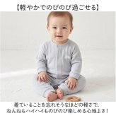 カバーオール 通販 ベビー服女の子 赤ちゃんパジャマ 子ども服つなぎ ルームウェア 部屋着パジャマ 新生児肌着 赤ちゃん服 女の子男の子 前開きロンパース スナップボタン コットン 出産祝いギフト ギフト贈り物 春秋冬おしゃれ 幼児