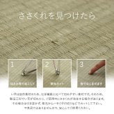 置き畳 半畳 国産 い草 簡単 和室 約82×82cm 6枚組