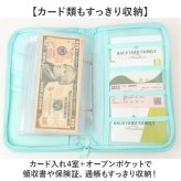 マルチケース キャラクター 通販 通帳ケース カードケース カード入れ マルチ ケース やりくりポーチ 生活費管理 収納力抜群 大容量 診察券入れ 病院 通院 お薬手帳 ママ かわいい 出産祝い パパ ベビー 赤ちゃん ギフト 贈り物