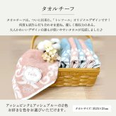 プチギフト タオルハンカチ サシェ サシェセット 送料無料 お礼 ありがとう プレゼント タオルチーフ 香り フラワーブーケ クマ パッケージ ラッピング済み ポスト投函 お返し 退職 異動 挨拶 ばらまき ギフト 誕生日 送別会 引っ越し お配りギフト ノベルティ 記念品