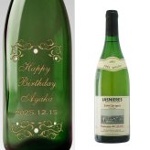1993年 名前入り彫刻 生まれ年 白ワイン ジャニエール キュヴェ クロ サン ジャック 辛口 平成5年 名入れ 誕生日プレゼント ワインセット 木箱入【送料無料】