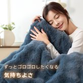  ふわとろ毛布 電気毛布 掛け敷き モコモコブランケット 極上ふわとろ 毛布ブランケット もこもこ ふわふわ シングル 即暖 保温 電気毛布 ひざ掛け シングル 電気ブランケット 洗える ふわもこ 2枚合わせ毛布 厚手 あったかい