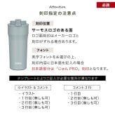 サーモス 水筒 名入れ Thermos 420ml JPI-420 タンブラー ロック機能付き 保温 保冷 直飲み ステンレスボトル おしゃれ  プレゼント ギフト ラッピング クリスマス
