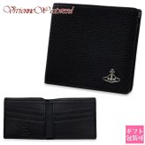 ヴィヴィアンウエストウッド 財布 メンズ 二つ折り財布 Vivienne Westwood 51120008 L001J LA N401 ブラック 黒 グレインレザー 本革 小銭入れなし コンパクト オーブ ロゴ 札入れ ギフト プレゼント