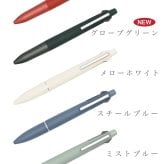 新発売　ジェットストリーム ライト Lite 4＆1 多機能ペン JETSTREAM Lite touch ink ペールトーン MSXE5-LS-05