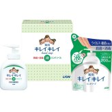 【直送】ライオン キレイキレイ 液体ハンドソープセット [26-0494-098] LBH-6P 薬用液体ハンドソープ 本体 250ml 詰め替え 200ml シトラスフルーティーの香り 殺菌 消毒 防災 ノベルティ 景品 粗品 プレゼント ギフト 贈り物