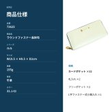 CASTELBAJAC カステルバジャック 長財布 ルル ラウンドファスナー ウォレット 普段使い 使いやすい メンズ レディース ギフト プレゼント ホワイト 073625