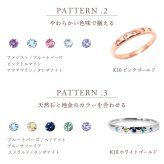 セミ オーダーメイド リング 誕生石 1.5mm 5石 Ties K10 K18 10K 18K 10金 18金 プラチナ 女性 レディース 誕生日 記念日 プレゼント ギフト 誕生日プレゼント ファミリーリング 刻印 名入れ 20代 30代 40代 妻 彼女 天然石 ダイヤモンド ルビー ゴールド ピンクゴールド イエローゴールド 選べる アクセサリー アレルギー対応 金属アレルギー