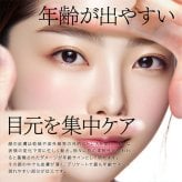 アイシートマスク シートアイマスク 目元パック レチノール 120枚 大容量 日本製 目元ケア ハリ クマ消し 目の下のたるみ 解消 保湿 毛穴ケア 目元パッチ パック シワ シミ 目もとパック