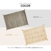 ラグ カーペット ギャッベ ヌメロ 約140×200cm ギャベ GABBEH ウール 羊毛 アクセント ホット 対応 床暖房対応 新生活