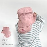  【 送料無料 】【 マークをえらんで 名入れ ができる キッズ UV 帽子 】日除け UVカット あご紐付き 男の子 ハット 女の子 夏 紫外線対策 ネックガード 2歳 3歳 ４歳 5歳 サファリハット 保冷剤 アウトドア