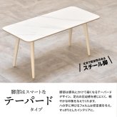 LUCY センターテーブル LUTB0276 セラミックテーブル テーブル シンプルスタイル モダン 角型 セラミック おしゃれ 幅90cm 奥行40cm 高さ38.5cm LUTB0276CEWHT LUTB0276CELGY 新生活