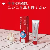 Dr.Playful 歯磨き粉 ドクタープレイフル 3本(90g/本) ロッテ LOTTE 口臭予防 ホワイトニング 歯垢除去 キシリトール CIデキストラン (ドクターヴァンパイア/ドクタースノーマン/ドクターエイリアン)【メール便選択で送料無料】