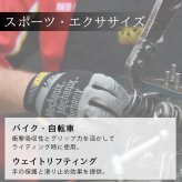 【ラッピング無料】Mechanix Wear メカニクスウェア M-Pact エムパクト グローブ メンズ レディース 衝撃吸収 タッチ操作 作業 アウトドア バイク ギフト 