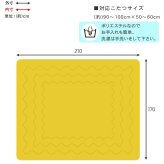 こたつ掛け布団 こたつ布団 長方形 好評 うす掛けこたつ布団 ビケ950 コタツ布団 こたつふとん こたつ ふとん コタツ 布団 かけふとん 掛け 薄手 アルミシート入り 保温 210×170cm こたつ用掛け布団 こたつ用布団 季節家電 暖房器具 冬用