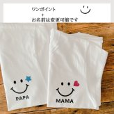 ＼ 名入れ ／　長袖 カップル Tシャツ 2枚セット スマイル ペアtシャツ 結婚祝い 結婚記念日 結婚報告 名前 なまえ 名前入り ギフト プレゼント sm15
