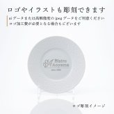 BERNARDAUD ベルナルド エキュム パンプレート 16cm 単品 名入れ彫刻代込み 名前 彫刻 刻印 プレゼント ギフト 記念日 高級 ブランド 開店祝 新築祝 誕生日 お皿 プレート インテリア パン皿 記念プレート