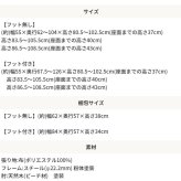 チェア 椅子 ー 1P 1人掛け 1人用 体圧分散 ヘッドリクライニング リビング ダイニング ポケットコイル ファブリック スチール脚 リクライニング