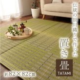 置き畳 ユニット畳 い草 消臭 抗菌防臭 約82×82cm 単品