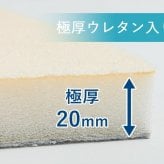 ラグ カーペット クッションマット マット 170×170cm ピタリ プラス すべり止め 下敷き 滑り止め 手洗い 防音マット 防音 防ダニ加工 ホット 対応 床暖房対応 ウレタン入り下敷き 保温性 下 絨毯下 便利 無地 ホワイト オールシーズン