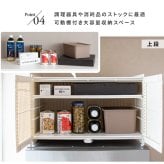 冷蔵庫上収納ラック 冷蔵庫上 冷蔵庫上収納 収納 冷蔵庫 目隠し収納 目隠し キッチン収納 可動棚 Rifero リフェロ ラタン おしゃれ ホットプレート キッチン 扉 大容量 調理器具 冷蔵庫上ラック 冷蔵庫上棚 上置き収納 ラタン収納 扉付 家具