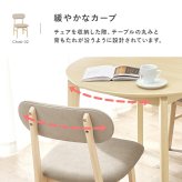 ダイニング家具 ダイニング３点セット 直径90cm ダイニングテーブル 丸型 円形 リアル 木目 ダイニングチェア 木製 肘なし おしゃれ 北欧 リビング コンパクト ゆったり 広さ 座面 新生活 ダイニングセット カフェ風テーブル