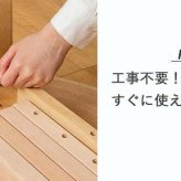 ダイニング家具 伸長式 ダイニングテーブル マロン 4人掛け IW-445 丸テーブル 伸縮 円 幅110cm 幅170cm 円形 楕円 テーブル 食卓テーブル 高さ70cm 木製 北欧 無垢 オーク