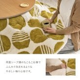 アルミシート入り こたつ布団 ヒュッゲ 約190cm 円形 直径約190cm 円形 北欧 ポリエステル 中にアルミシートを取り入れ 低温設定でも暖かく省エネに配慮した仕様です ジャガード織ならではの立体感と飽きのこない北欧デザインも魅力です