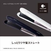 パナソニック EH-HS9J-W ストレートアイロン ナノケア ホワイト EHHS9JW