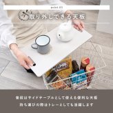 ソファ 座椅子 サイドテーブル キャスター付き ふた付 天板付き テーブル スリム デポシリーズ マガジンラック 幅40cm ラック 隙間収納 サイドラック 台所 キッチンワゴン 押し入れ収納 ストッカー おしゃれ シンプル ランドリーバスケット