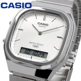 CASIO カシオ アナデジ ANA-DIGI クオーツ 腕時計 Edgy Collection AQ-240E-7A ユニセックス デュアルタイム シルバー 海外モデル [並行輸入品]