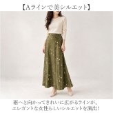 マーメイドスカート おしゃれ 通販 サテンスカート マキシ丈スカート ロングフレア ウエストゴム レディースファッション ロングスカート きれいめ オフィスカジュアル ボトムス オシャレ かわいい 光沢感 上品エレガント 大人可愛い 婦人服