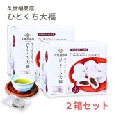 久世福商店 ひとくち大福 2箱セット 計12袋 (96個) こしあん 北海道産小豆使用 個包装 和菓子 お菓子 大福  常温保存 ひとくちサイズ 餅菓子 お裾分け お茶菓子 ティータイム シェア用 大容量 まとめ買い ストック用  ひとくちだいふく