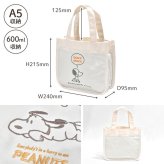 スヌーピー ミニ トートバッグ レディース 大人 女性 女の子 SNOOPY 小さめ 軽量 軽い A5 600ml ペットボトル 入る マチ付き スリム キャンバストート ミニトート ランチトート ランチバッグ ミニバッグ おしゃれ かわいい キャラクター グッズ 通学 散歩 刺繍 アイボリー 白
