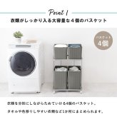 ラック ランドリー 2段 幅60cm カゴ 洗濯かご 4個つき 洗濯機 収納 おしゃれ スリム 縦型 洗濯機収納 ランドリー収納 ホワイト グレー 収納棚 洗濯物 洗面所 脱衣所 新生活