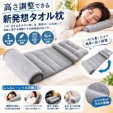 Nekara ネックピロー 枕 首枕 頸椎サポート 低反発 首サポート まくら 睡眠枕 安眠枕 仰向け 横向き対応 コンパクト 洗える枕