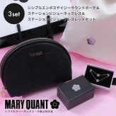 【公式】MARY QUANT マリークヮント シンプルエンボスデイジーラウンドポーチ & ステーションビジューネックレス & ステーションビジューブレスレット セット