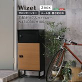 ラック ● 宅配ボックス ワイドロータイプ 2ボックス ポスト付き 一戸建て用 自宅用 ダイヤル ロック 錠 おしゃれ 一体型 置き型 ポスト 大容量 スタンドポスト 宅配ポスト 郵便ポスト モダン 北欧 ブ 木目 新生活