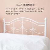 ベッド 寝具 リボン シングル 高さ調節 メッシュ床 収納 下収納 可愛い かわいい おしゃれ 白 姫系 パイプ 姫 エレガント シンプル メッシュ お姫様 白家具 プリンセス 女の子