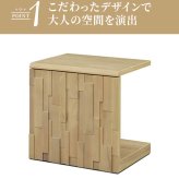 サイドテーブル おしゃれ かっこいい テーブル 幅60cm デザイン 木製 机 ナチュラル シンプル 北欧 スリム コンパクトキャスター付き ソファテーブル ミニテーブル ナイトテーブル ベッドサイドテーブル ソファサイドテーブル サブテーブル ソファー 新生活