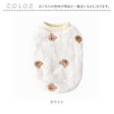 ドッグウェア 通販 ペットウェア キャットウェア キルティングベスト ボアトレーナー くまさん刺繍 あったか防寒着 秋用冬用 お散歩お出かけ トイプードル チワワ服 ポメラニアン ミニチュアダックス ヨークシャーテリア フレンチブルドッグ 猫の服
