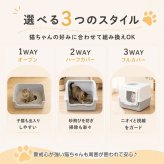 猫用トイレ 室内用 後処理用 3way対応 2カラー 砂とび防止 お掃除ラクラク しつけ ネコ砂 愛猫 仔猫 子猫 成猫 室内 排便 排泄 簡単処理 清潔 水洗いOK ネコ 新発売 新商品 即納