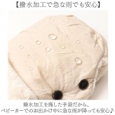 ベビーカー用 手袋 通販 ウォームマフ ベビーカー防寒 ハンドルカバー ハンドウォーマー ベビーカーミトン 防寒対策グッズ ハンドマフ ベビーカー用手袋 あったかグッズ お出かけ 防寒 冬用ベビーカー ミトン フリース手袋 ベビー用品 便利グッズ