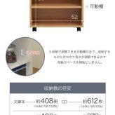 ラック キャスター付き 収納 クローゼット 4個セット 幅19.5奥行58 .5 スリム 押し入れ収納 本棚 ワゴン 隙間 棚 漫画 CD DVD スライド シンプル コミック 新生活