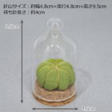 金沢のお針箱 新針物語 森の針山 定形外 送料無料 針山 待ち針 5本セット 森 リス ヒヨコ ハリネズミ キノコ 切株 手のひらサイズ おしゃれ かわいい ミニチュア 裁縫 手芸 日本製 ギフト