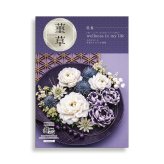 【カタログから選べる】 和風 カタログギフト 舞心 菫草 (すみれそう) ギフト 熨斗包装 出産祝い 出産内祝い 結婚 内祝い 引出物 引越 お返し 贈り物 カタログ 景品 ギフトカタログ 永年勤続 ゴルフコンペ 記念品 香典返し ラッピング お年賀 親 友達 親戚 上司 先輩 後輩 祖父母 甥 姪 お歳暮 総合版カタログギフト 5500円