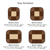 こたつ掛け布団 ハイタイプ(高脚)用 こたつ薄掛け布団単品 約205×235cm こたつ布団 コタツ布団 こたつふとん こたつ掛布団 冬用寝具 こたつ用掛布団 コタツ掛布団 こたつ用品 あったか リビング 和室 掛けふとん 冬物 暖房用品 寝室用品 室内